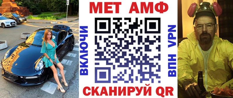 АМФЕТАМИН Розовый  Сургут 
