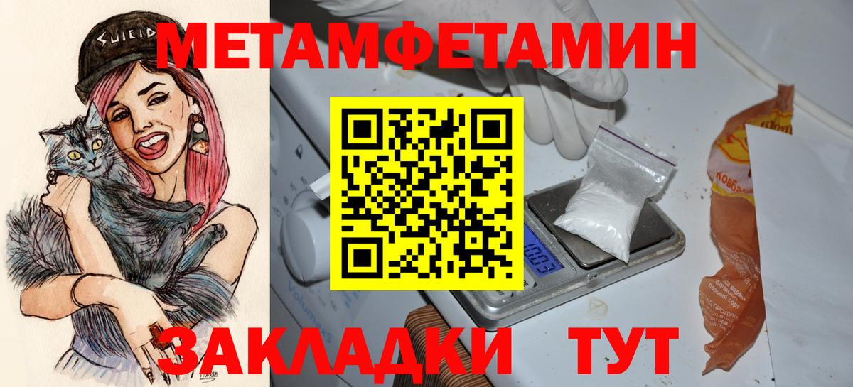Amphetamine  ссылка на мегу ТОР  Вход с VPN  Сургут  Amphetamine VHQ 