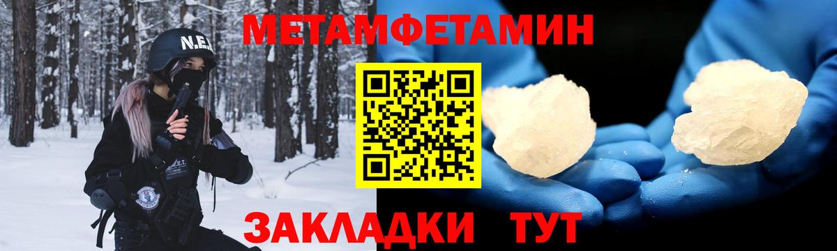 АМФ VHQ Сургут