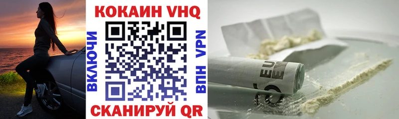 Cocaine 98% Сургут