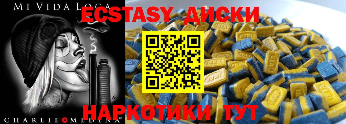 Экстази Punisher Сургут