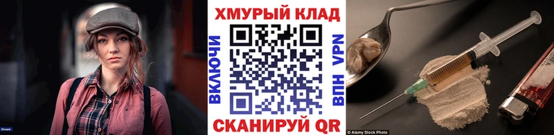 купить закладку  Сургут  ГЕРОИН белый 