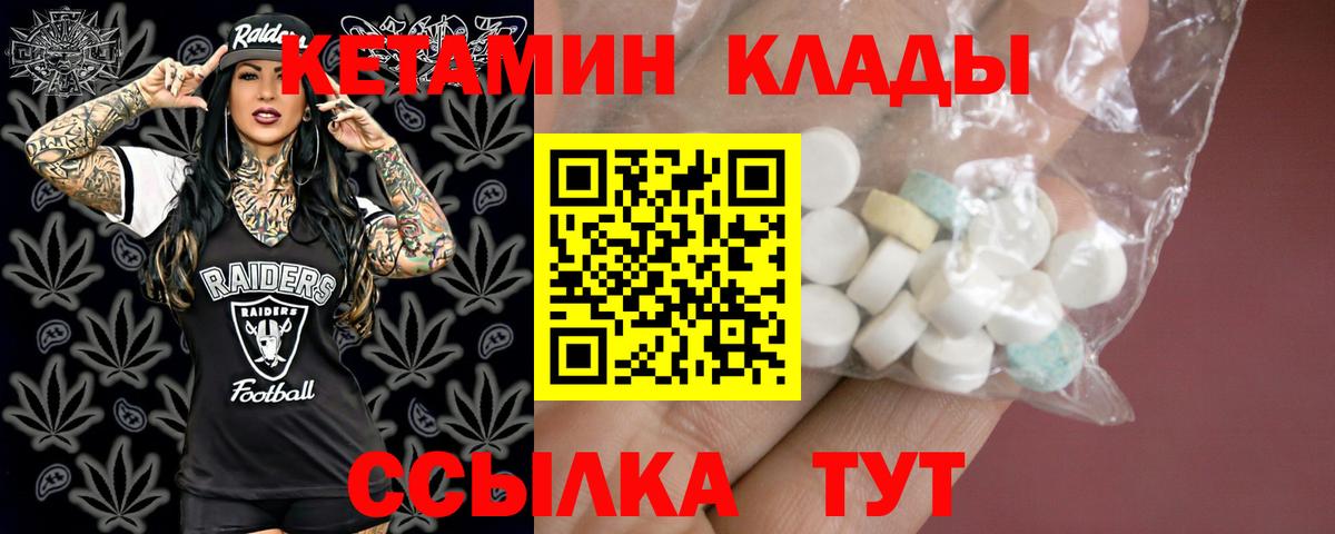 Сургут  это какой сайт  KRAKEN ссылки  Вход с VPN  Кетамин ketamine 