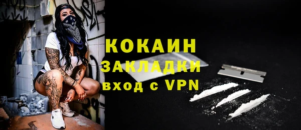 скорость Красноперекопск