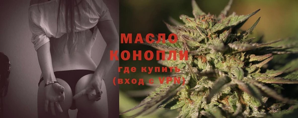 ALPHA PVP Краснотурьинск