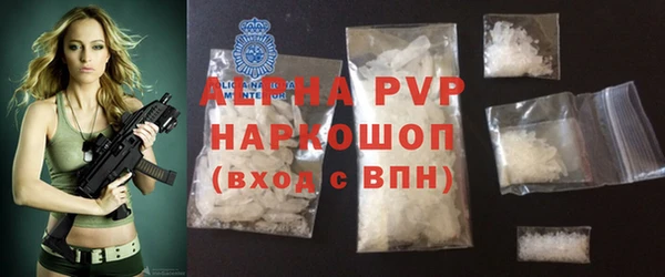 apvp Шали