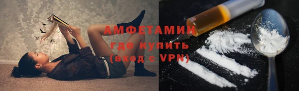 скорость Красноперекопск