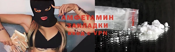 ALPHA PVP Краснотурьинск