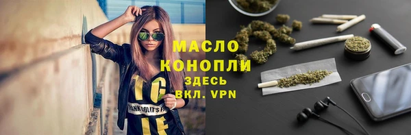 ALPHA PVP Краснотурьинск