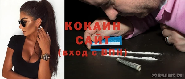 мдма Шарыпово