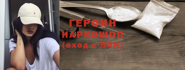 ALPHA PVP Краснотурьинск