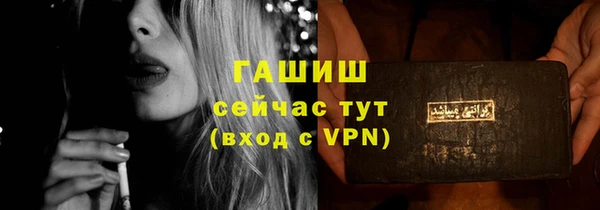 ALPHA PVP Краснотурьинск