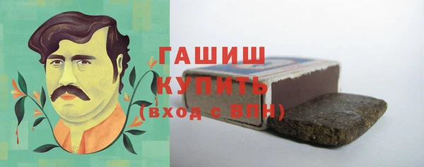 скорость Красноперекопск