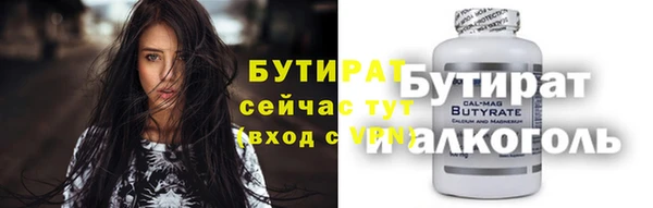 apvp Шали