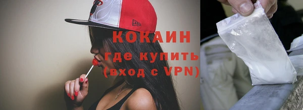 ALPHA PVP Краснотурьинск