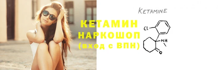 ешки Краснослободск