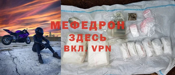 ешки Краснослободск