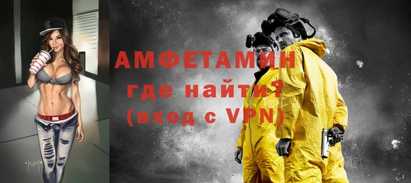 ALPHA PVP Краснотурьинск