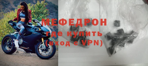 ALPHA PVP Краснотурьинск