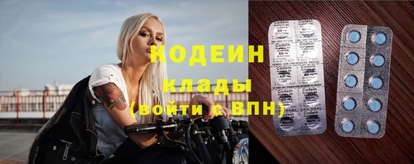 скорость Красноперекопск