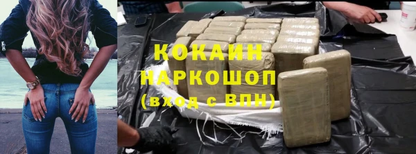 ALPHA PVP Краснотурьинск