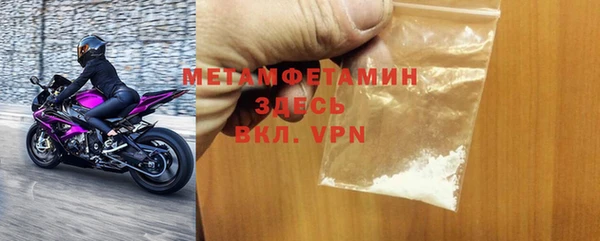 ALPHA PVP Краснотурьинск