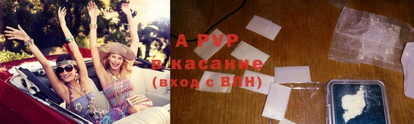 ALPHA PVP Краснотурьинск