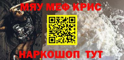 мдма Дубна