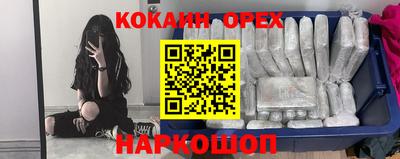 кокаин VHQ Донецк