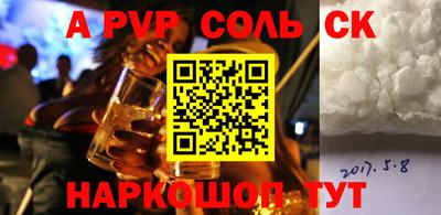 дмт Донской
