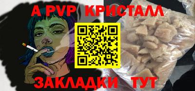 кокаин VHQ Донецк