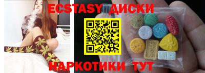 кокаин VHQ Донецк