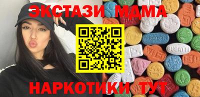 кокаин VHQ Донецк