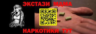 дмт Донской