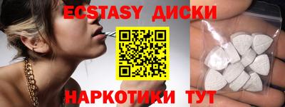 кокаин VHQ Донецк