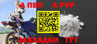 мдма Дубна