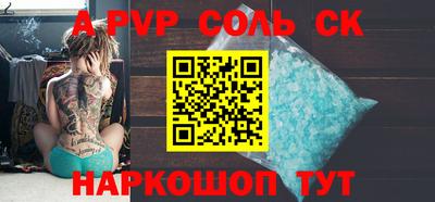 кокаин VHQ Донецк