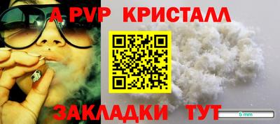 мдма Дубна