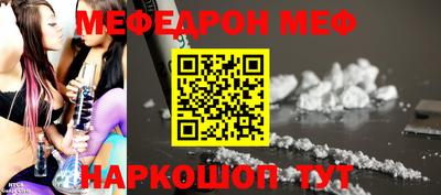 мдма Дубна