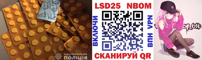 продажа наркотиков  Сургут  Лсд 25 экстази кислота 
