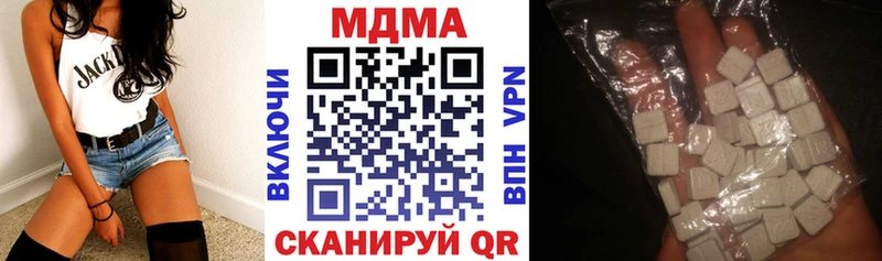 купить  цена  KRAKEN как зайти  MDMA молли  Сургут 