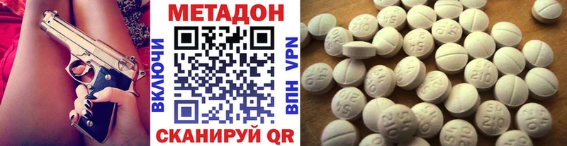 МЕТАДОН VHQ  дарк нет как зайти  Сургут 