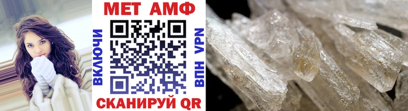 МЕТАМФЕТАМИН Декстрометамфетамин 99.9%  Сургут 