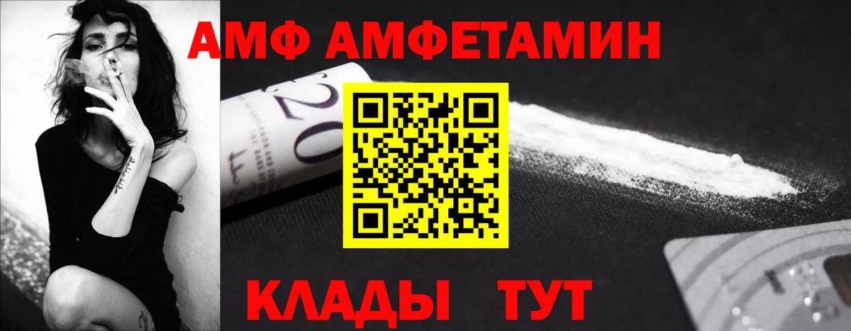 Первитин Methamphetamine  Первитин  Вход с VPN  Сургут  Первитин Methamphetamine 