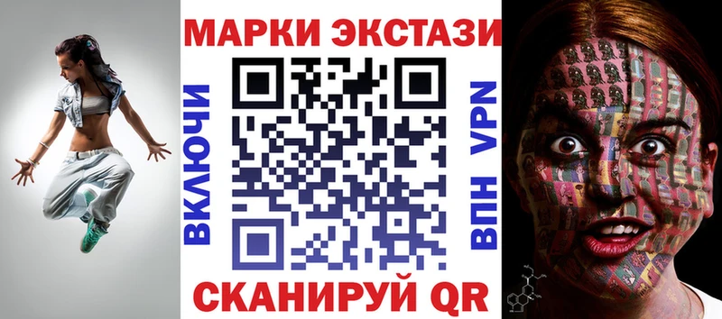 Марки NBOMe 1500мкг  купить наркотики сайты  Сургут 