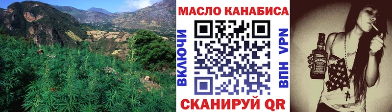 Дистиллят ТГК вейп с тгк  Сургут 