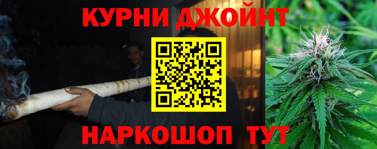 Канабис марихуана  Каннабис SATIVA & INDICA  Каннабис White Widow  Вход с VPN  Сургут  Конопля Ganja 